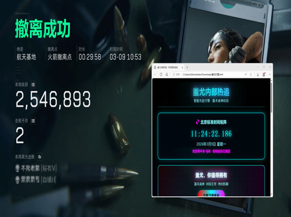 三角洲物品透视挂免费透视自瞄效果
